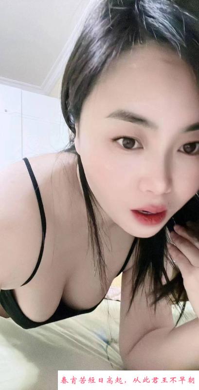 观音桥少妇 第4张