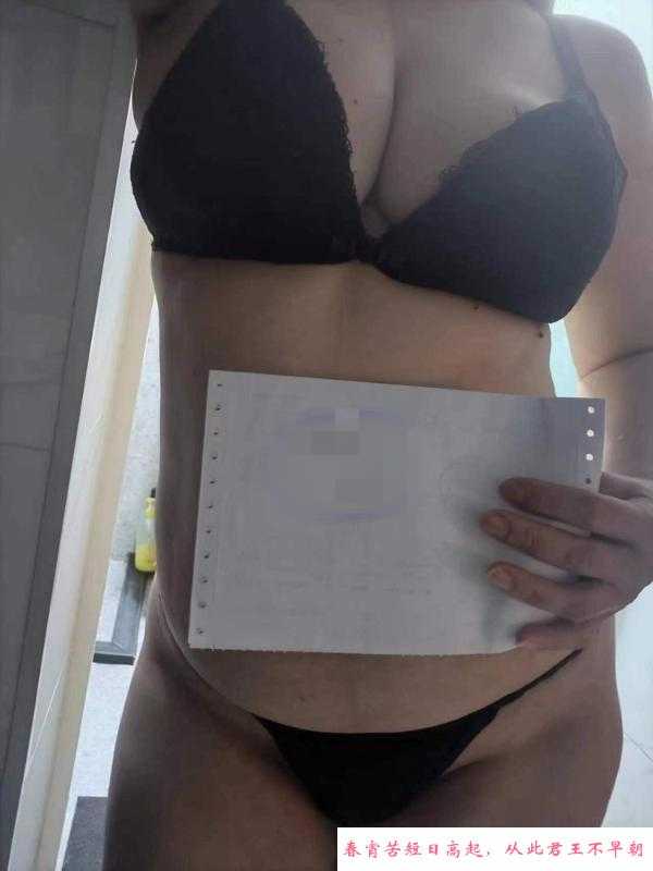 杨浦口暴人妻 第1张