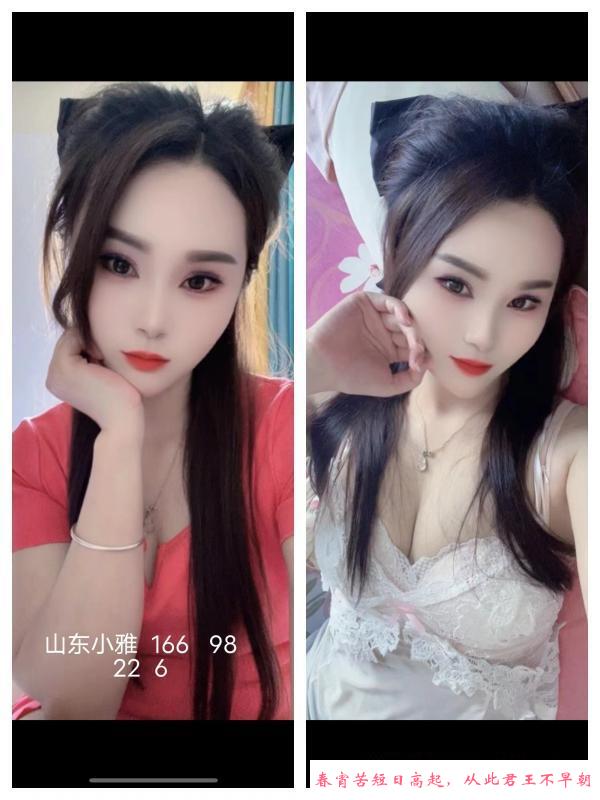 津南山东少妇小雅 第1张