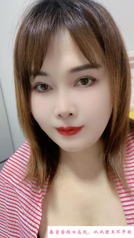 徐东美美 第2张