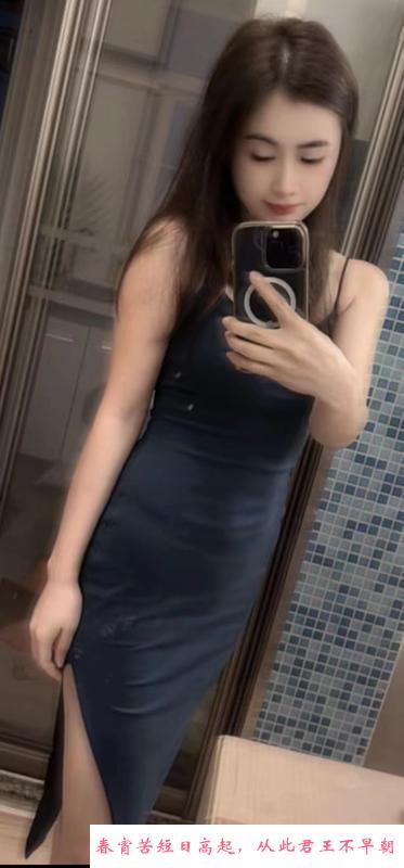 骚气少妇 第1张