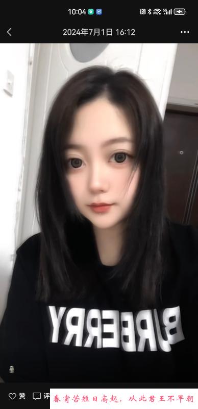 江北学院路小美女 第3张