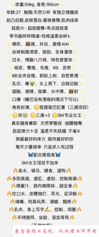 大臀教练苏苏 第4张