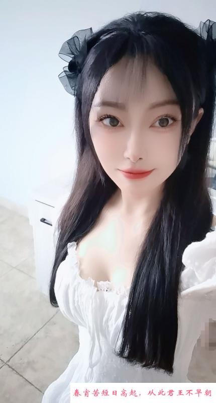 政务身材小香香 第1张