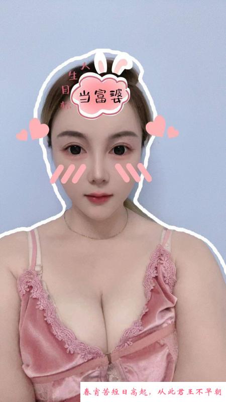 禅城大奶美美 第1张