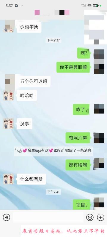 丹东肉感少妇 第3张