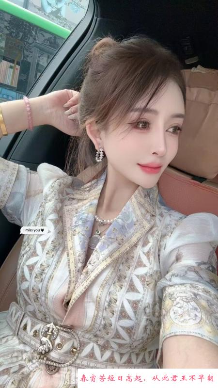 可无桃小姐姐 第2张