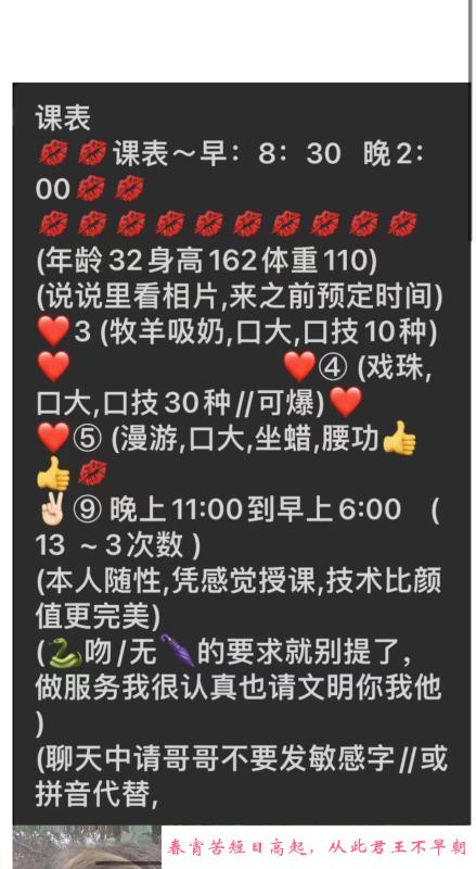 雪白少妇婷婷 第2张
