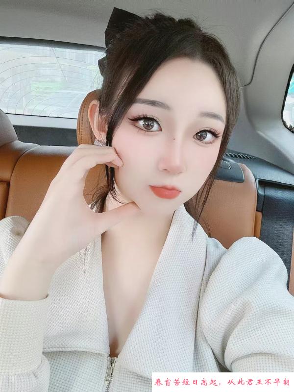 合肥本地妹 第2张