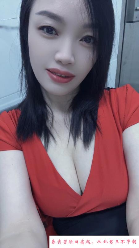 风骚大胸少妇花花 第1张