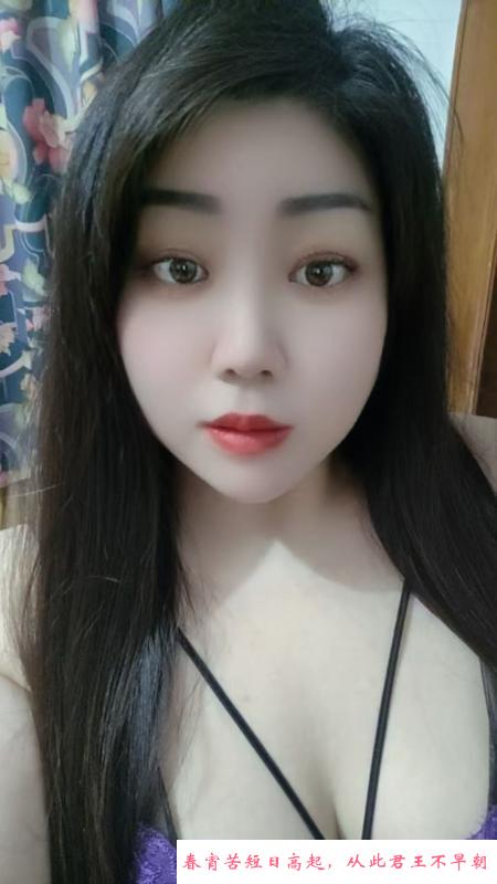 大胸薰衣草妹子 第2张