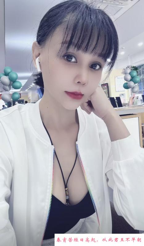 广州大胸少妇暖暖 第2张