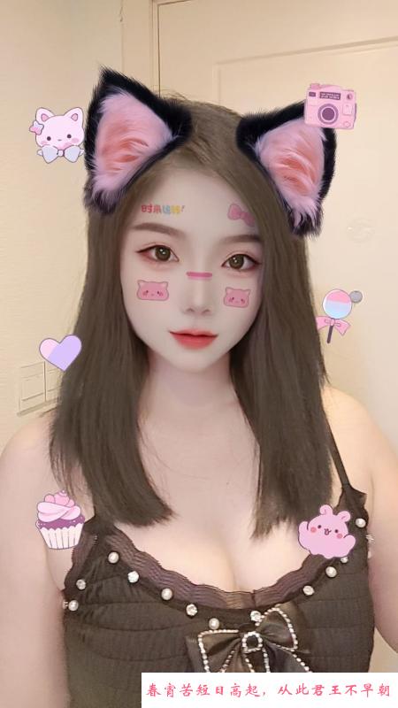 惠城风骚大奶子 第3张