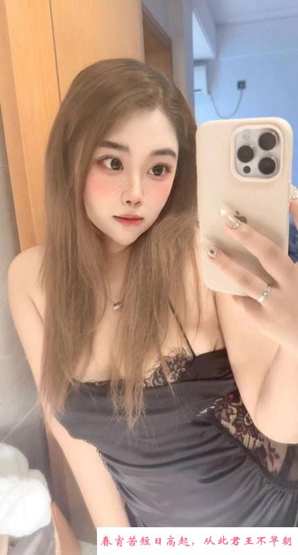 南湖大奶服务系紫薇 第1张