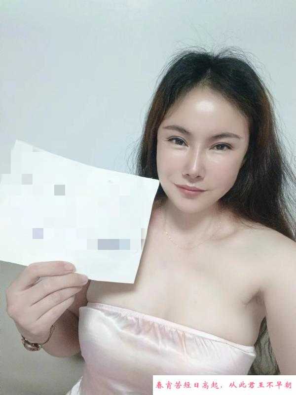 东城少妇茹钰 第1张