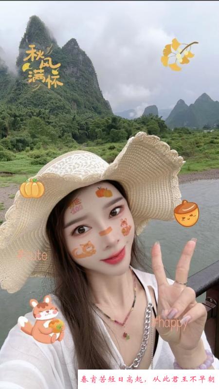 惠城骚妇心怡 第1张