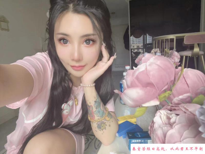 桃子网红脸 第1张