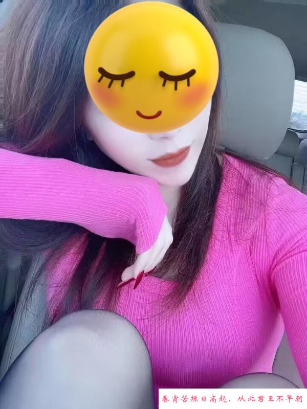 兼职美女青青 第1张