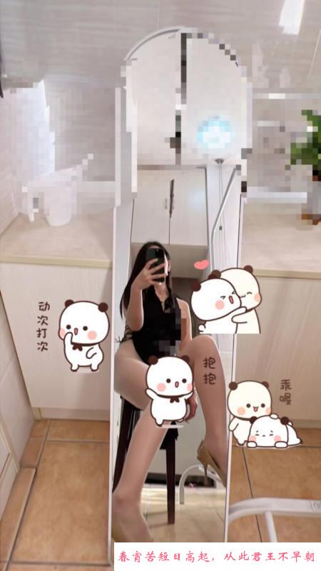 蜀山大胸御姐 第3张