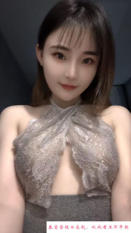 萧山淫娃丝 第1张