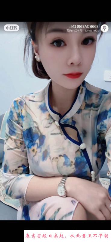 滨江大胸小姐姐 第2张