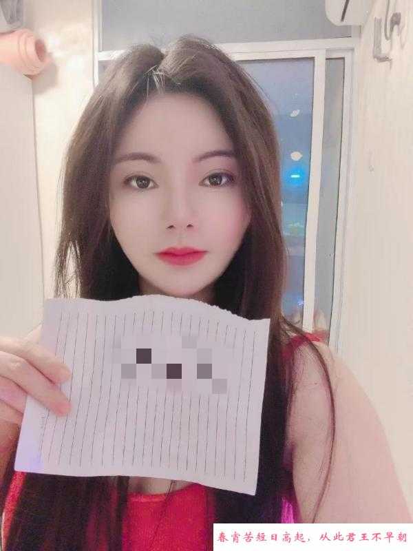 萧山性感欲女 第1张