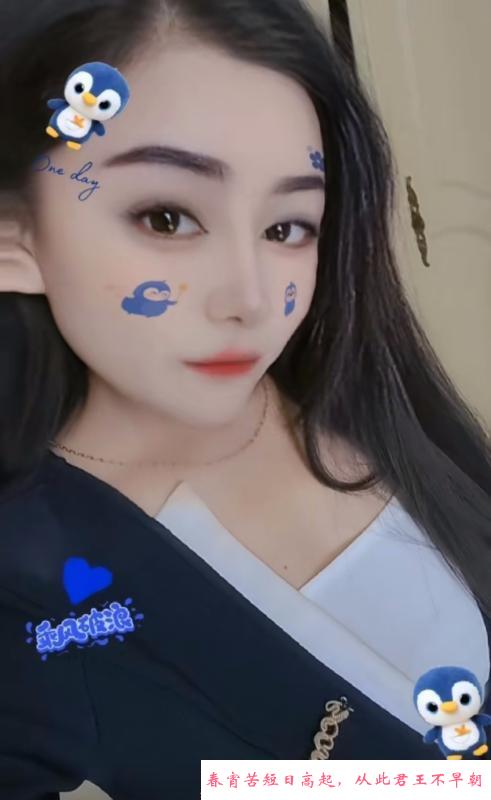 曹杨佳佳 第1张