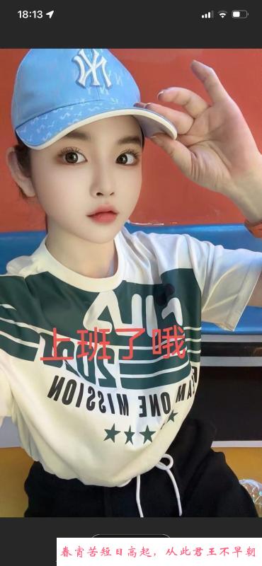 萧山歆妮 第1张