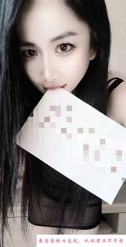 成华区小金莲少妇 第3张