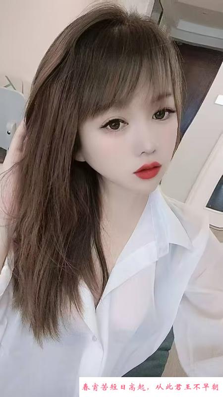 西门兼职少妇 第3张