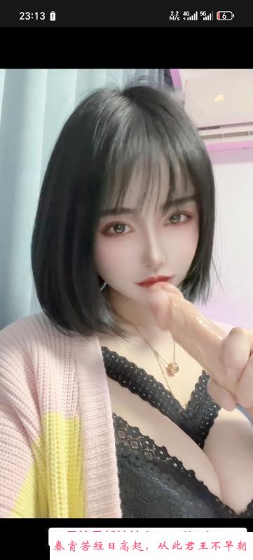 拱墅真骚货菲菲 第2张