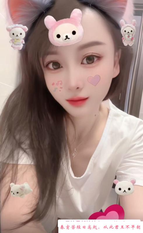 过年不回家白嫩小少妇 第3张