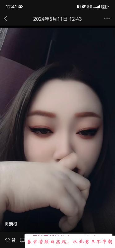BBW绝对顶巨臀 第1张