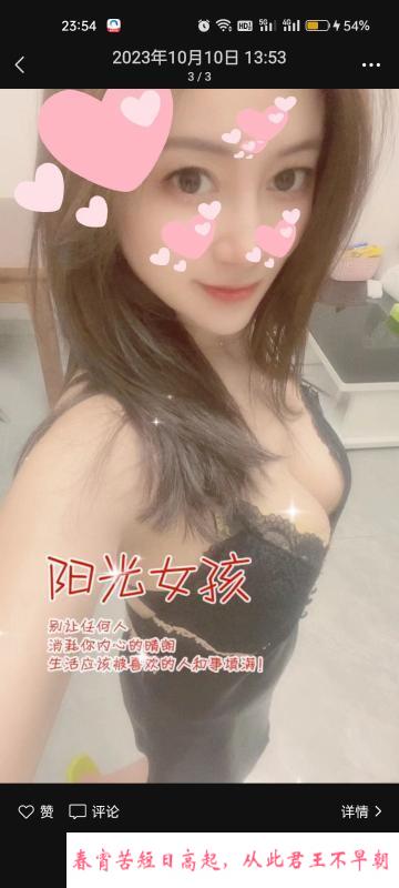 蜀山果果 第2张
