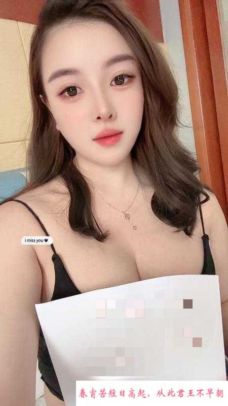 徐汇性感D奶少妇 第4张