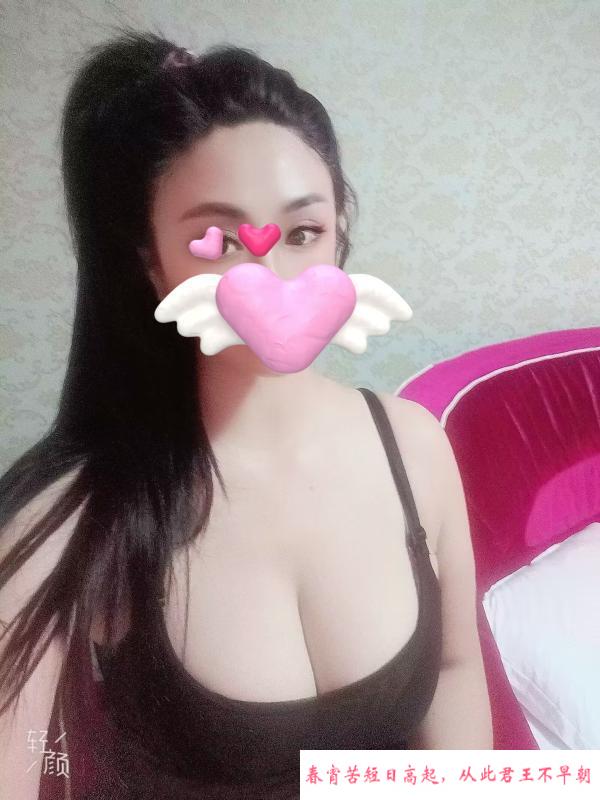 东门雪儿 第1张