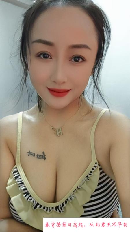 洪山韵味少妇佳佳 第2张