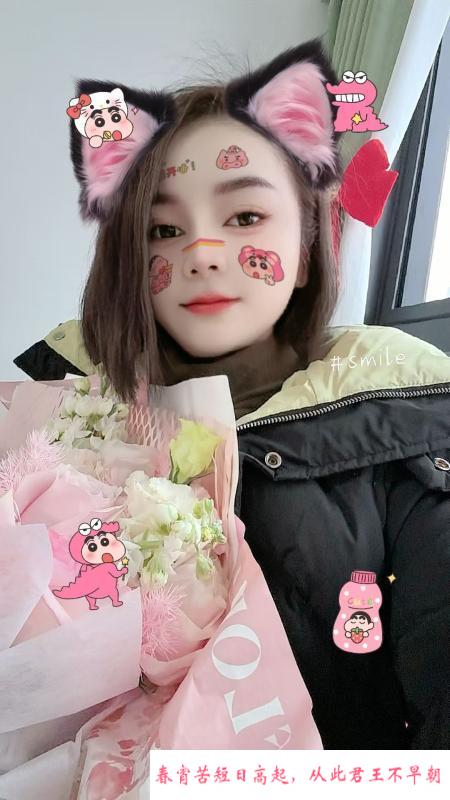 杭州萱萱姐 第1张