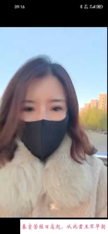 东丽熟女 第1张