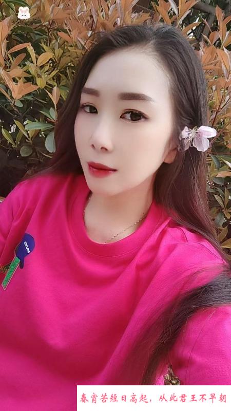 雨花温柔少妇 第1张