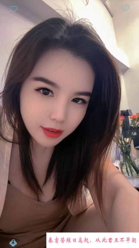 少妇尤物娜娜 第3张