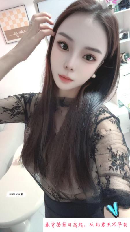 水床南乔老师 第2张