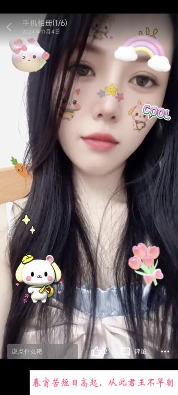 东城叶老师 第2张