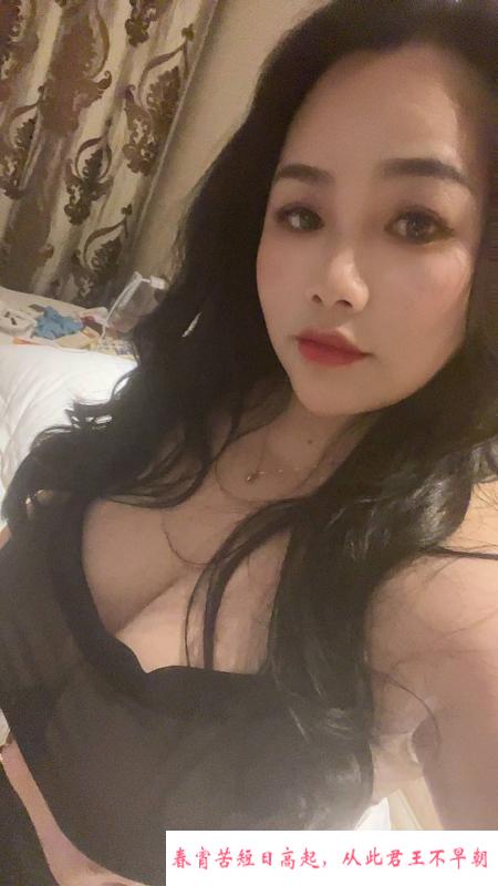 超巨乳御姐 第1张