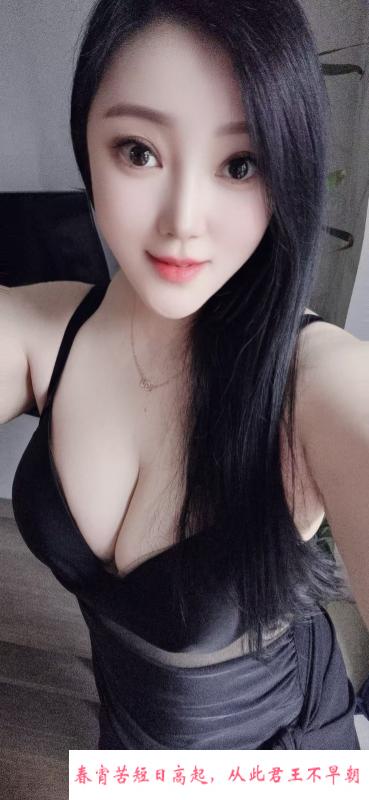 武侯少妇依晨 第1张