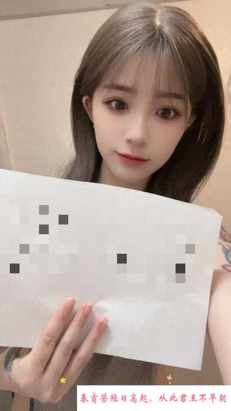 成都锦江嫩妹晴儿 第1张