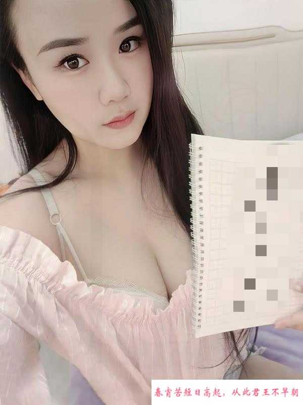 中良翘臀少妇 第3张
