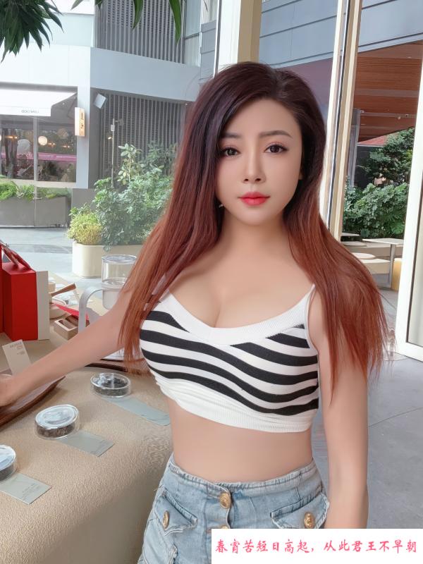 莞式服务女王蜜宝 第2张