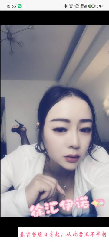 徐汇大胸大屁股依诺 第2张