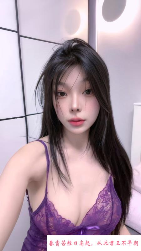 郑州娇小粉乳萍儿 第3张